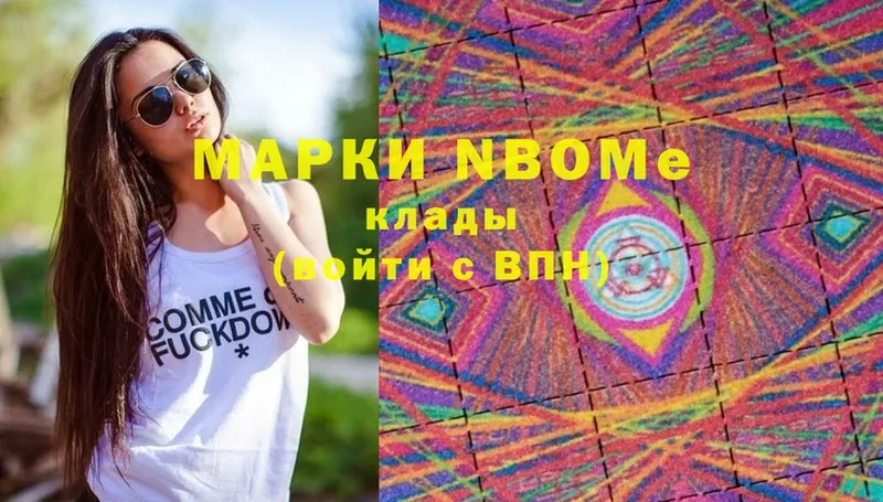 Марки N-bome 1,8мг  продажа наркотиков  Заволжье 